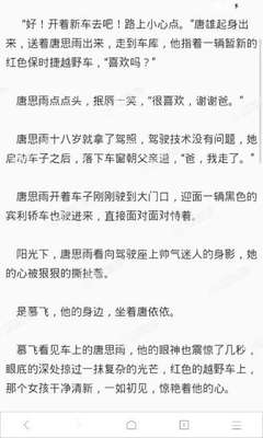 中国房贷断供后果VS菲律宾房产断供后果